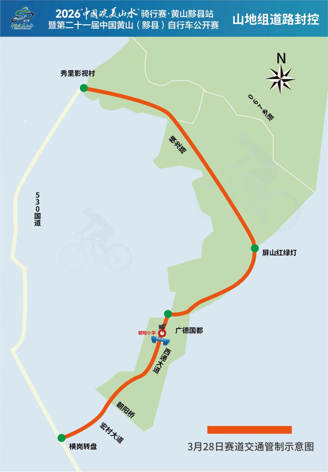微信图片_20260322193006_10_1.jpg