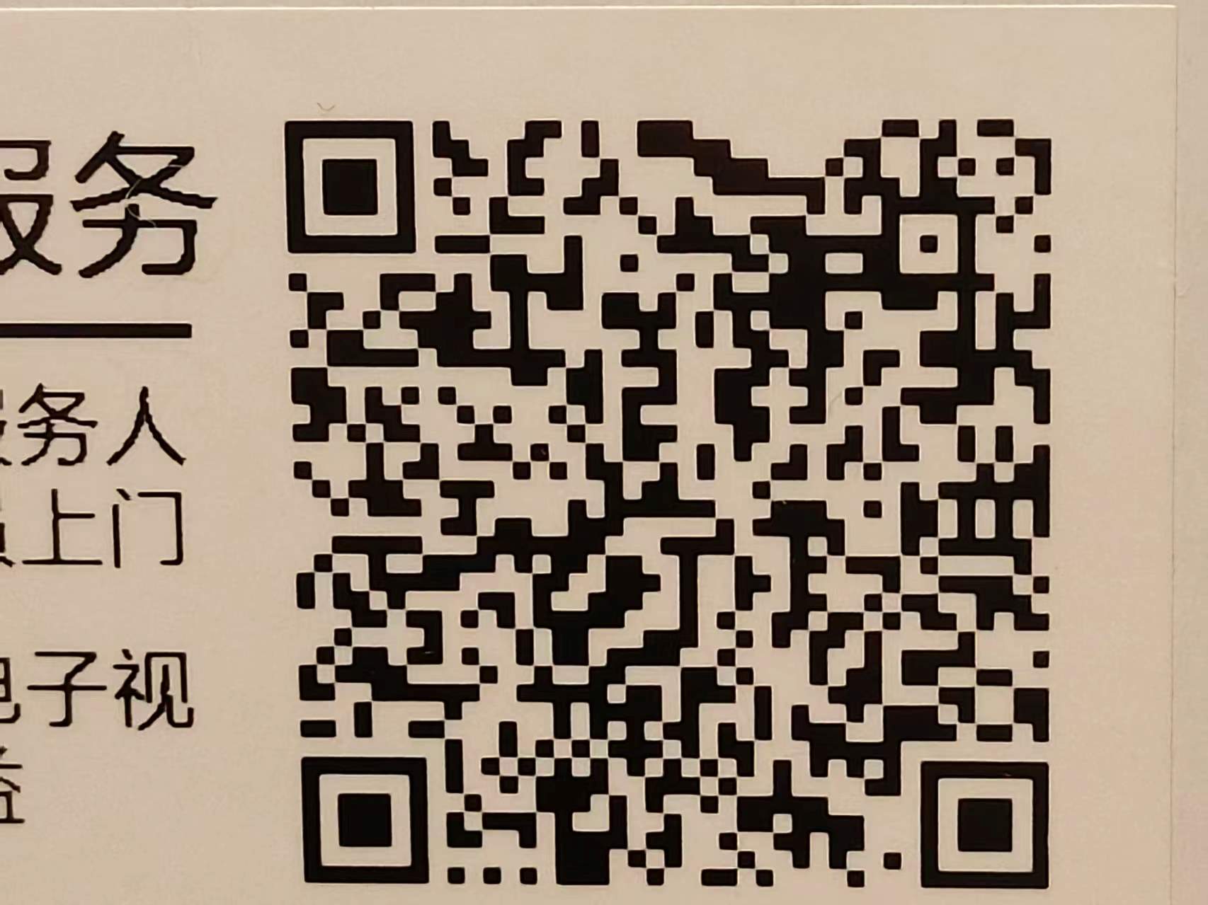 洗衣机.jpg 洗衣机.jpg