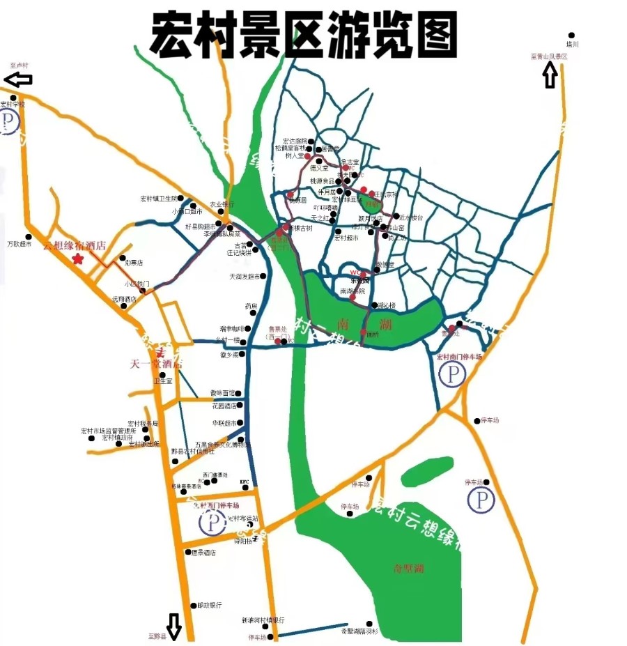 宏村游览路线图.jpg 宏村游览路线图.jpg
