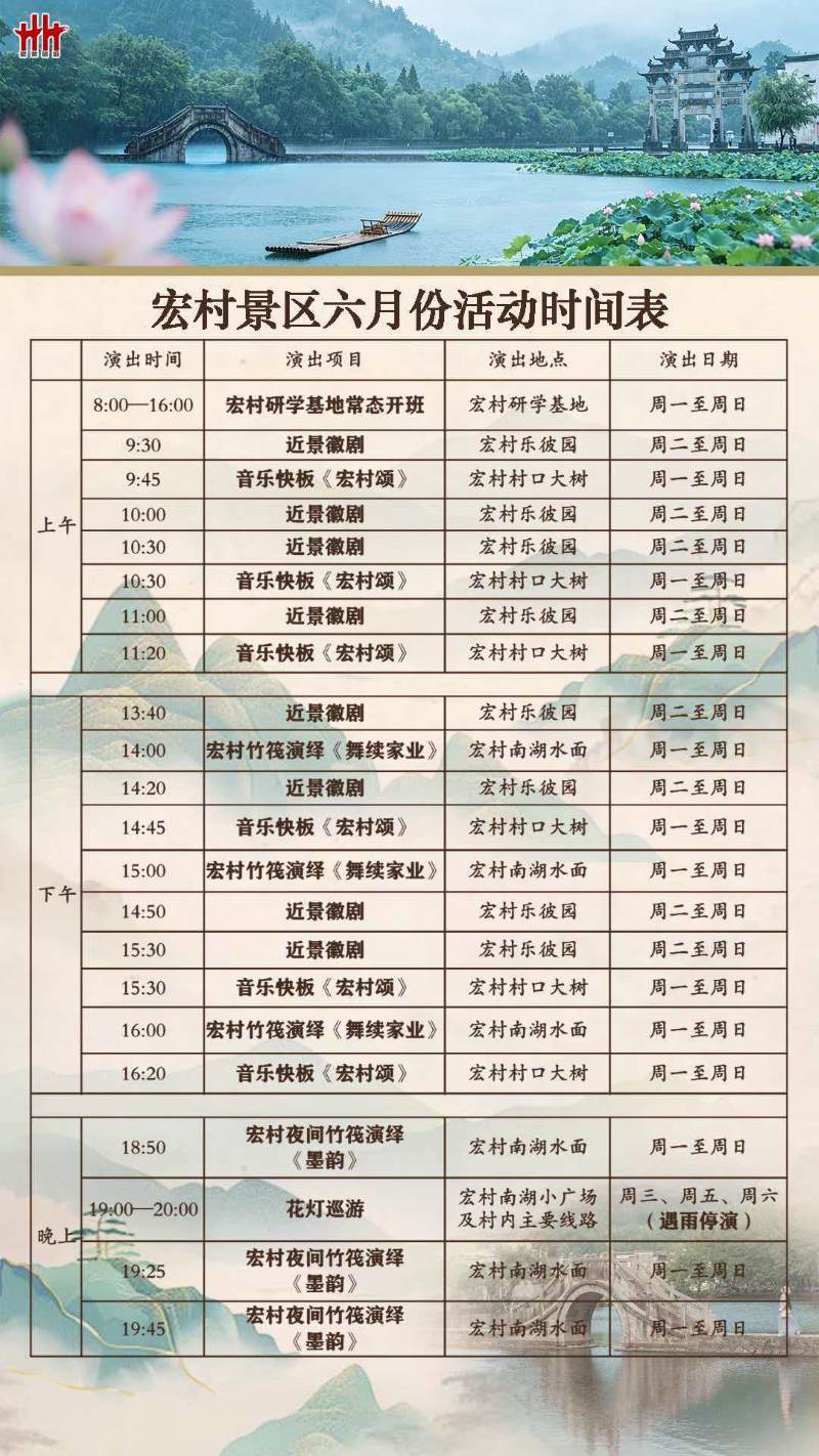 微信图片_20260602224730_30_5.jpg