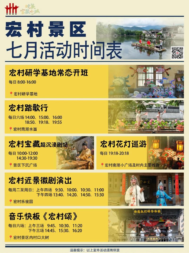 宏村11.jpg