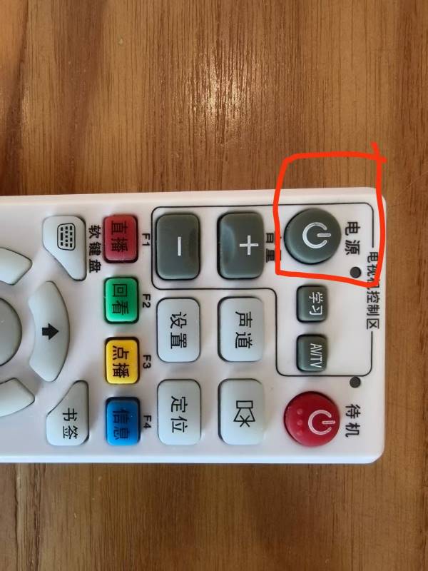 遥控器.jpg 遥控器.jpg